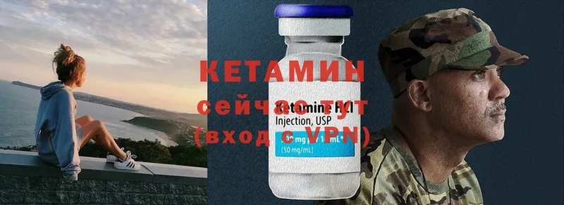 КЕТАМИН ketamine Пудож