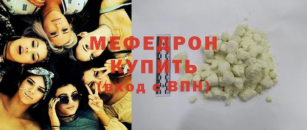 MDMA Волоколамск