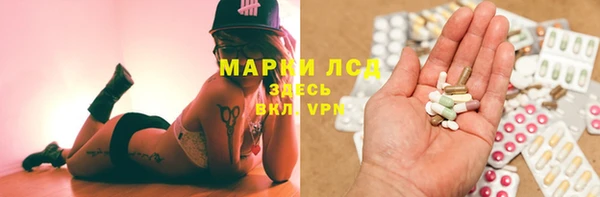 MDMA Волоколамск